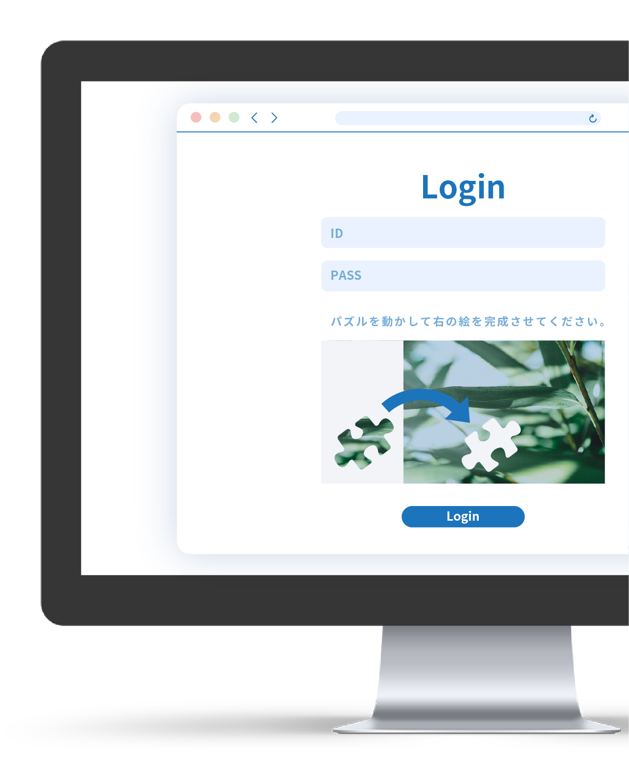 Capy パズル CAPTCHA の画面